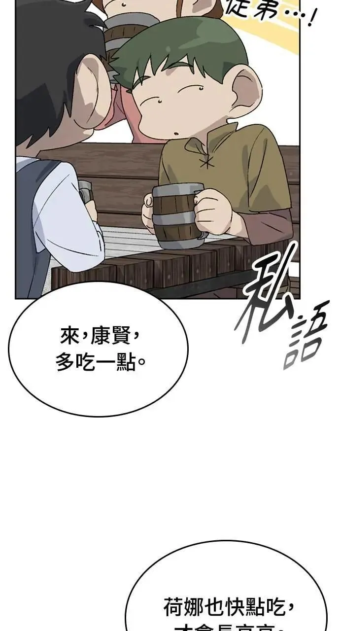 第22话49