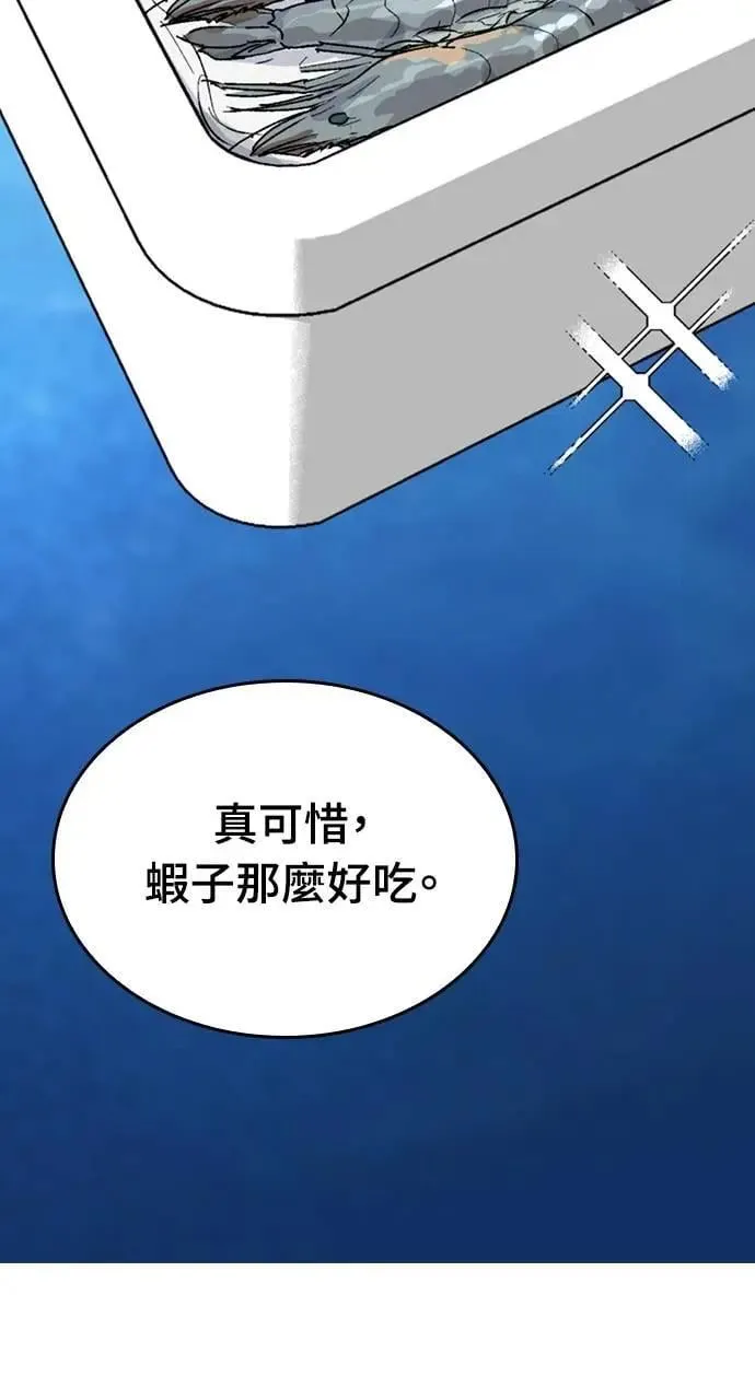 第13话71