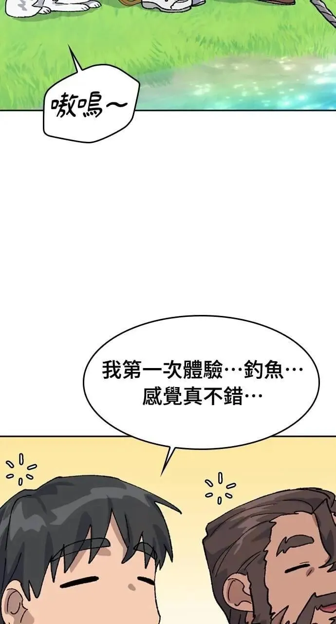 第33话85