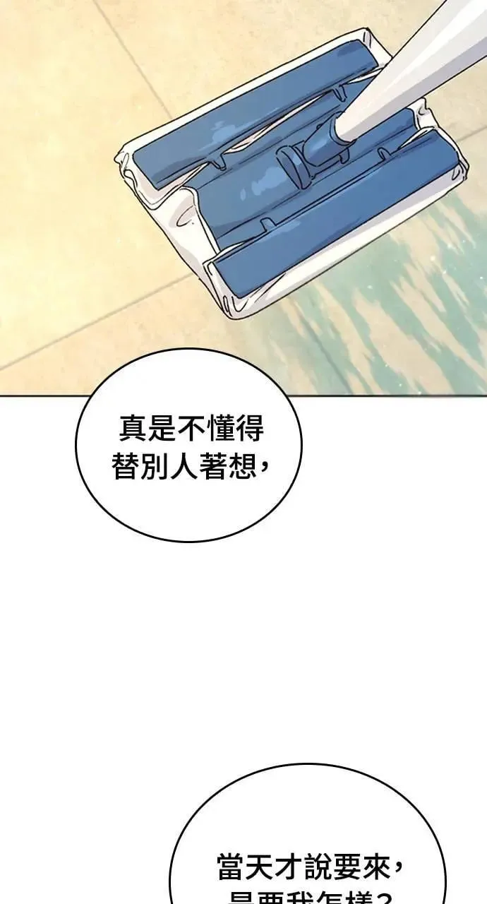 第10话121