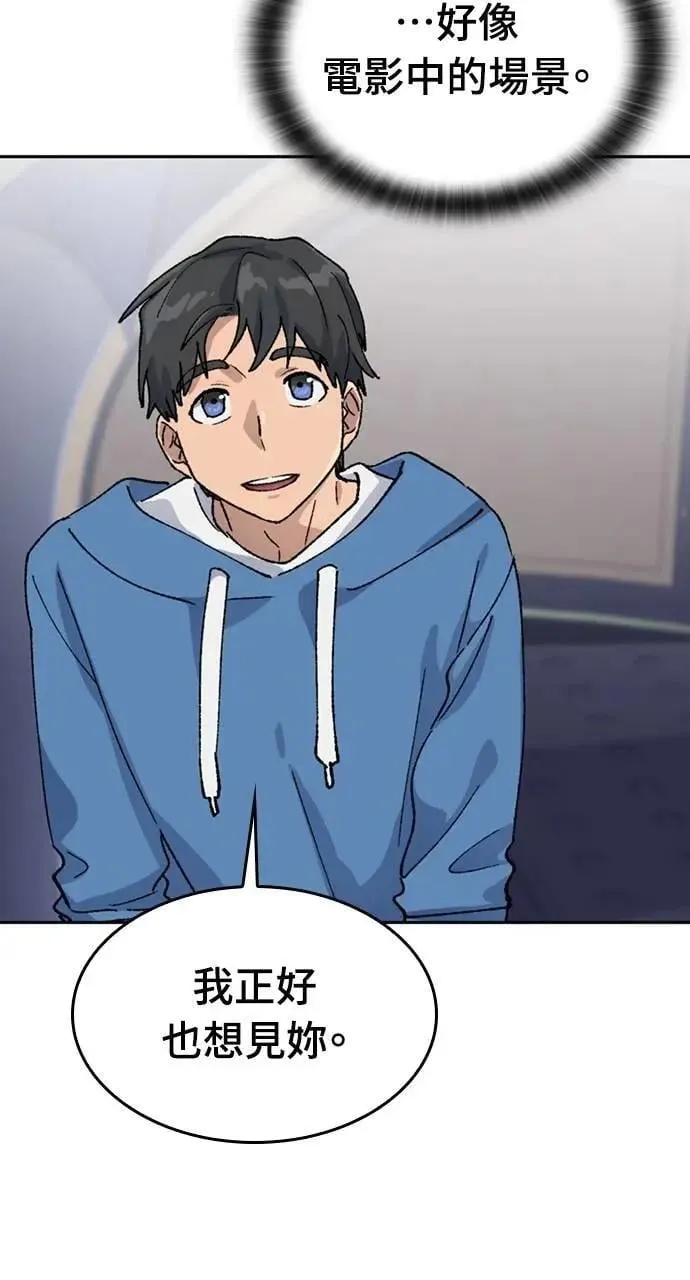 第34话90
