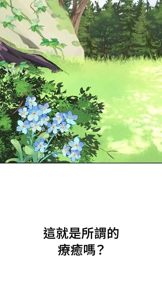 第6话104