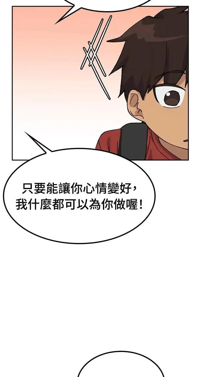 第42话62