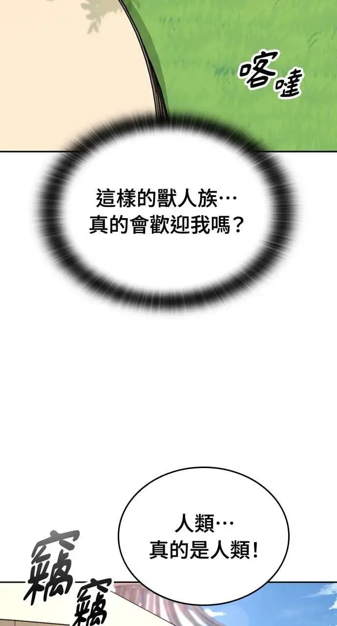 第16话32