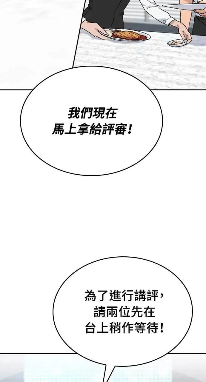 第28话36