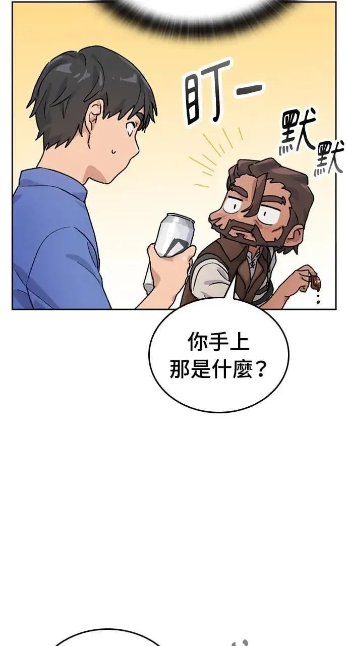 第4话46