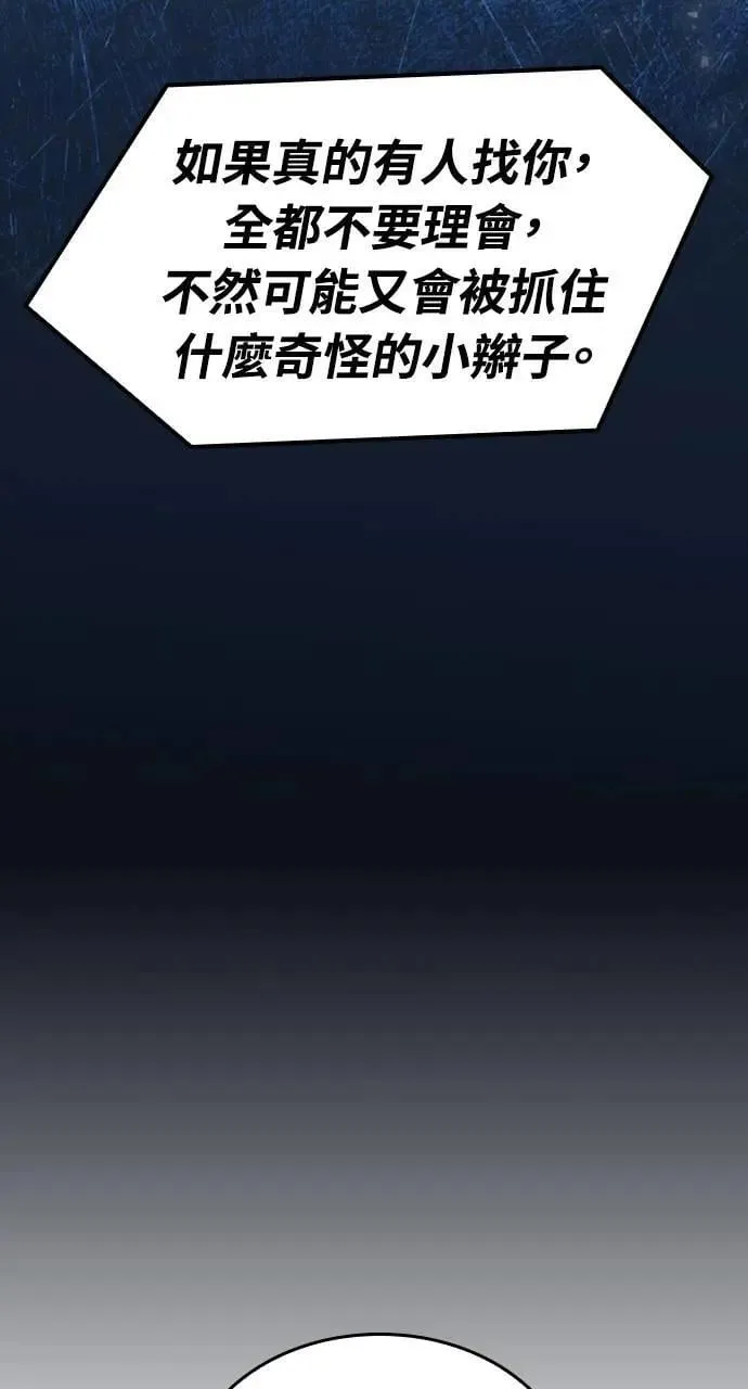 第25话41