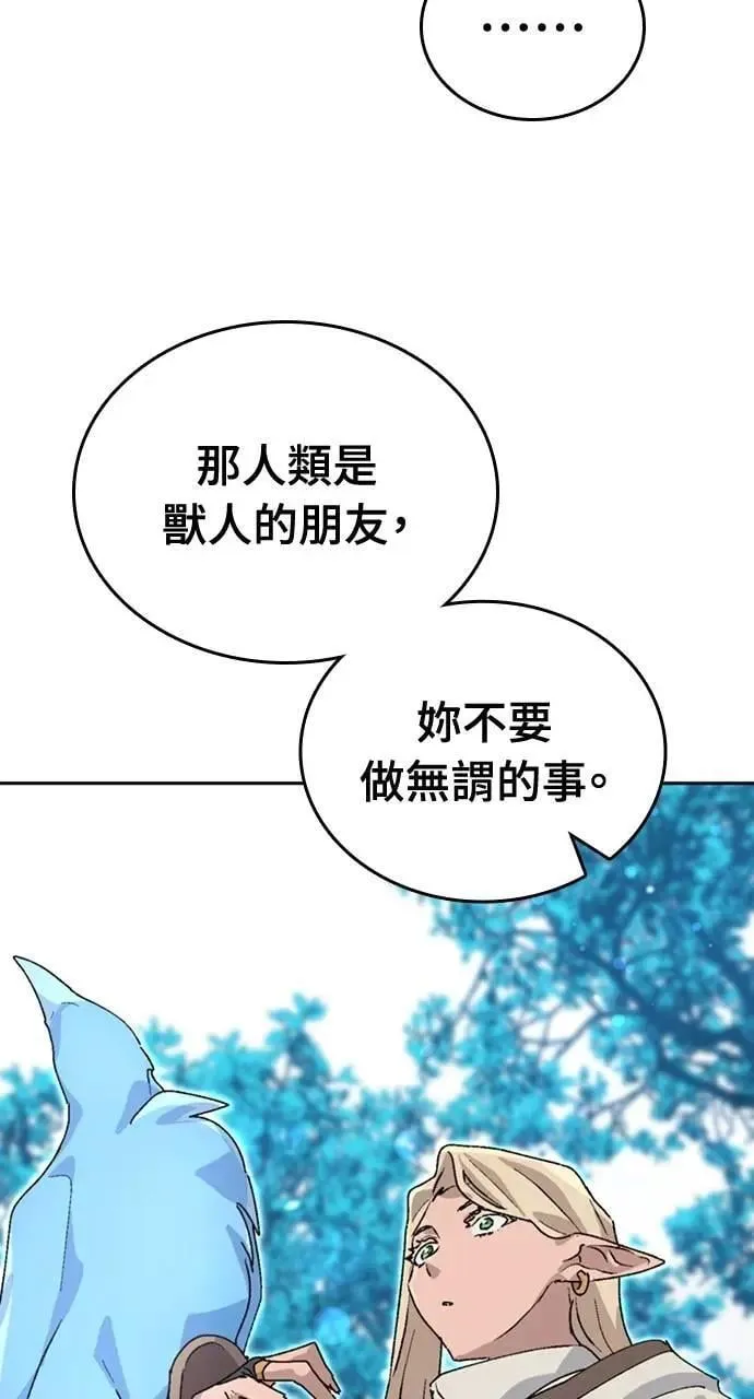 第24话60