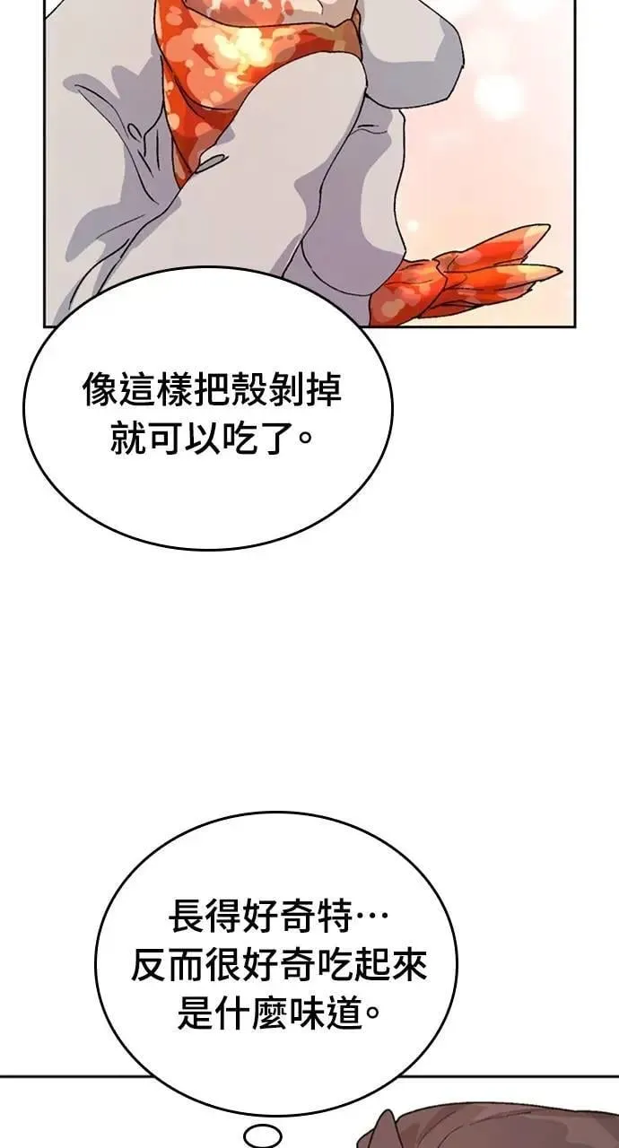 第14话53