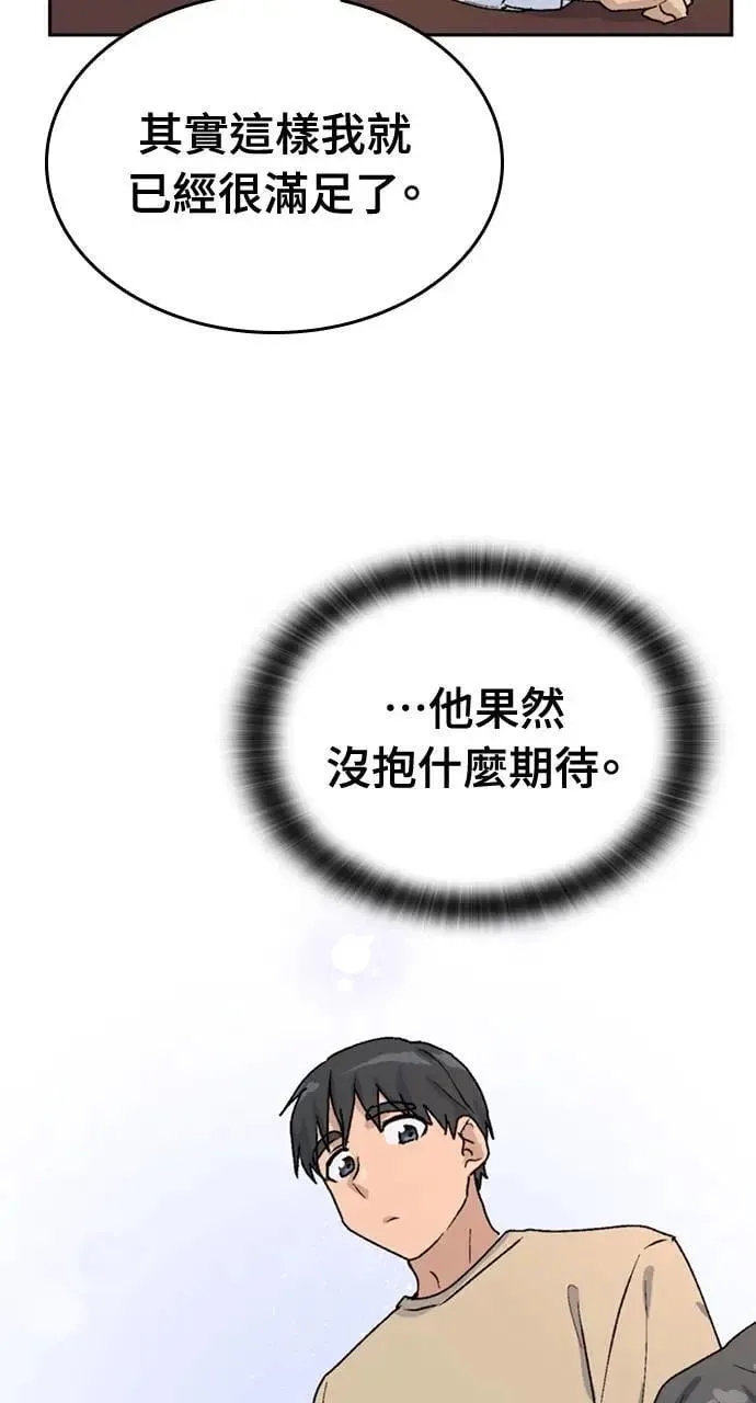 第19话13