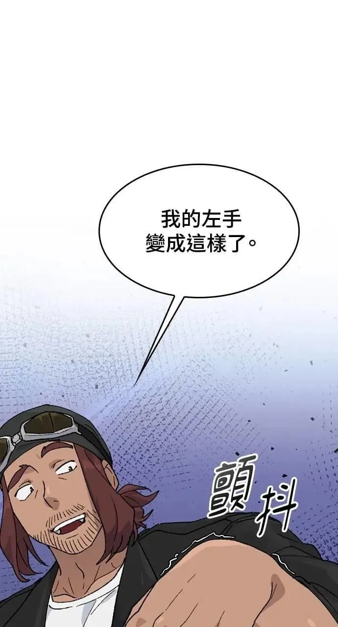 第31话20