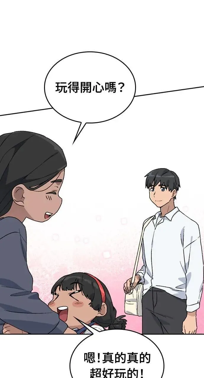 第23话64