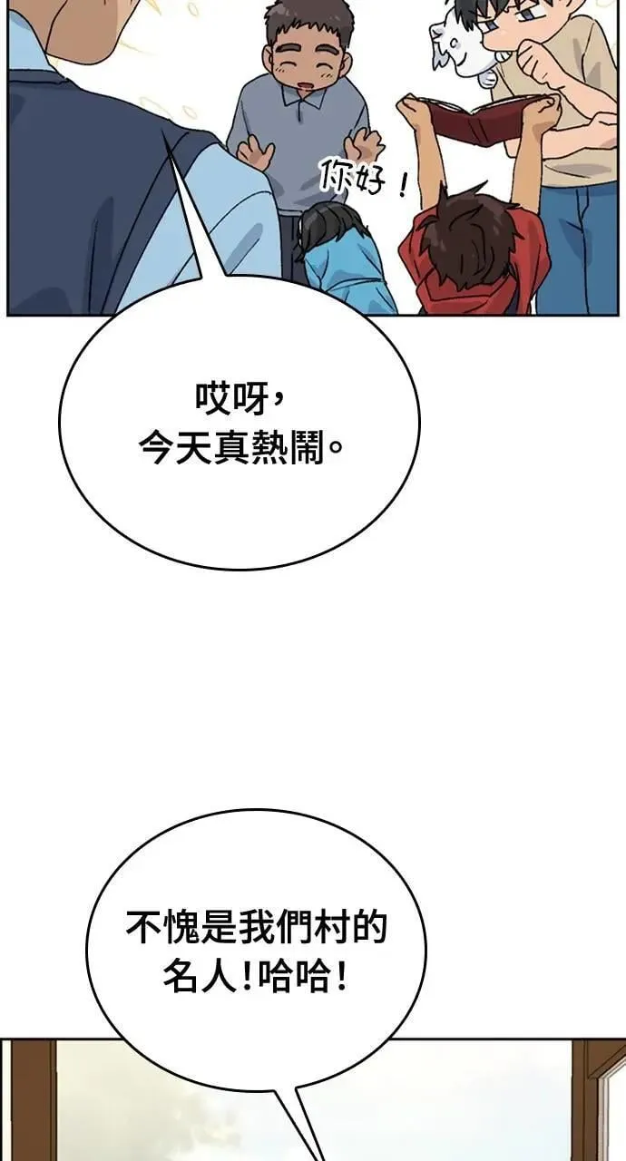 第19话87