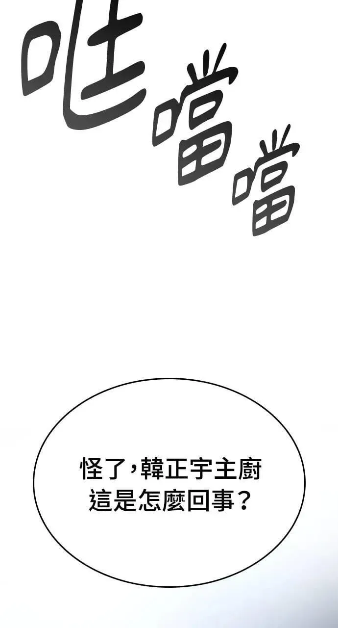 第26话103
