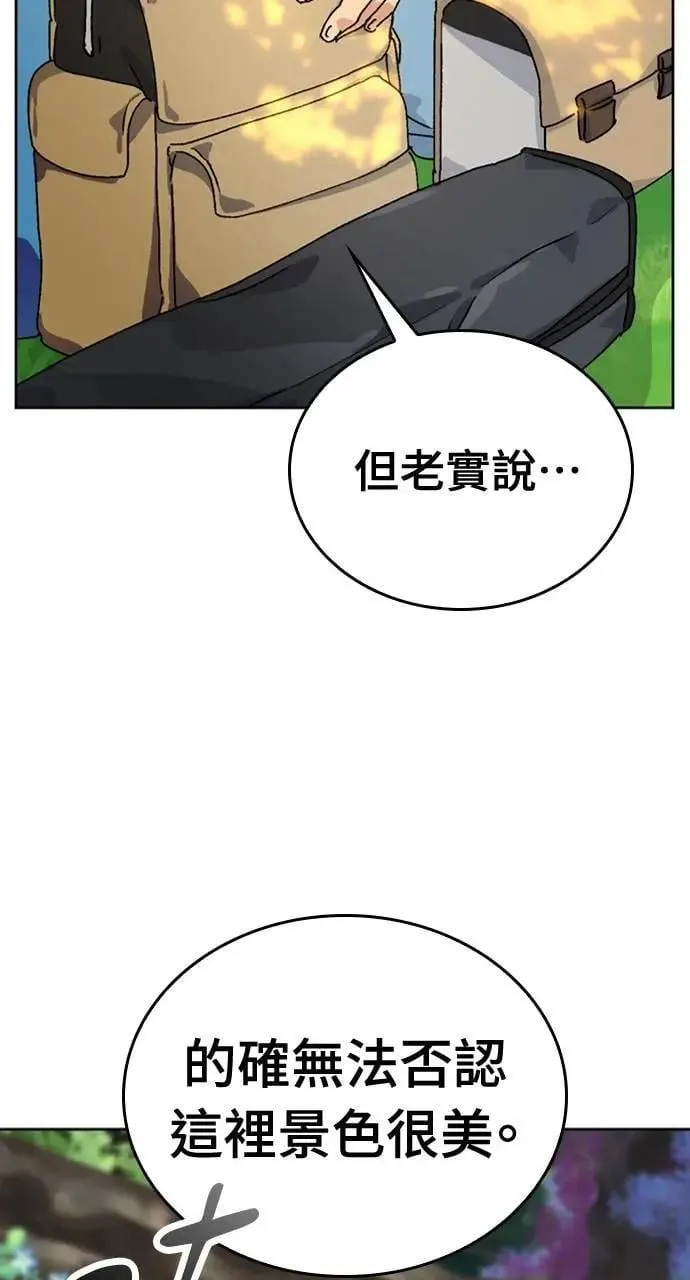 第6话71