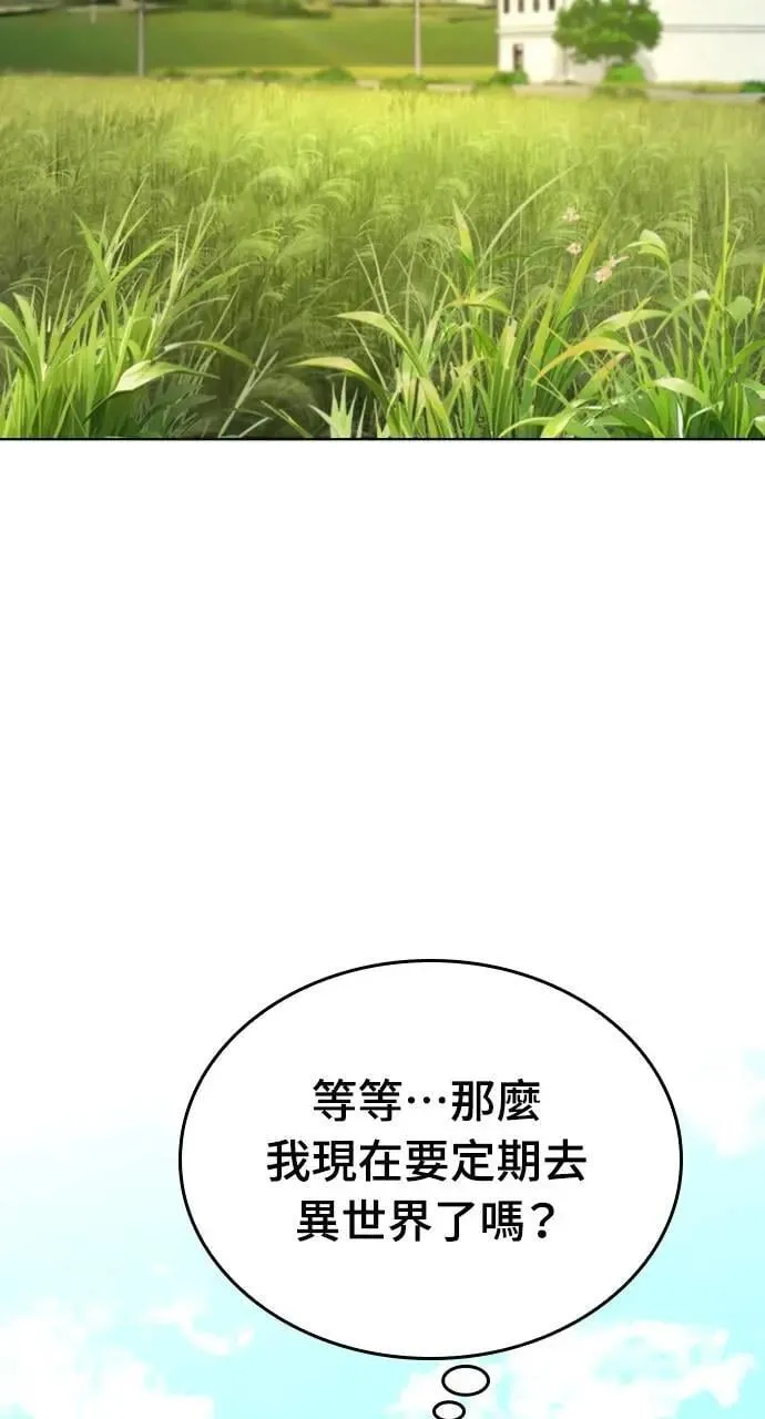 第4话105
