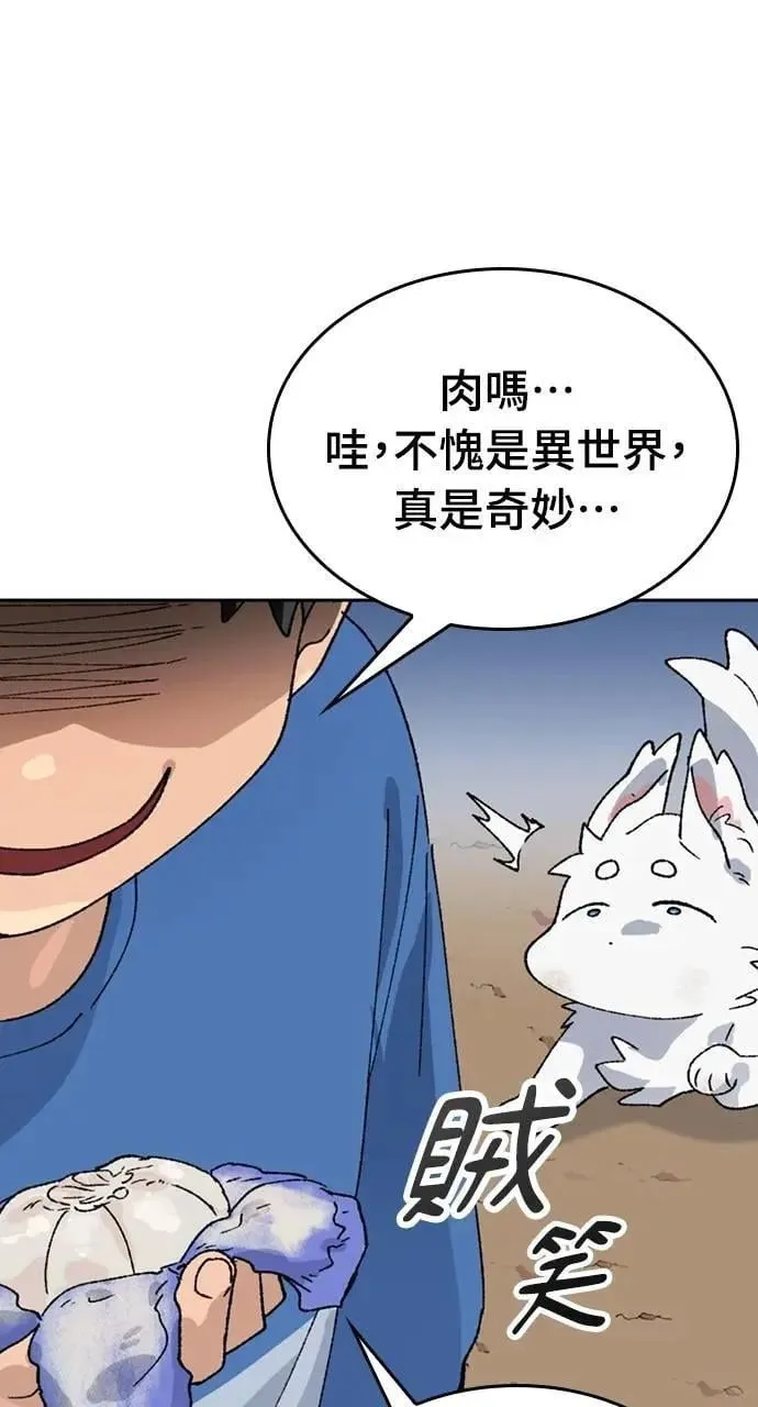 第32话0