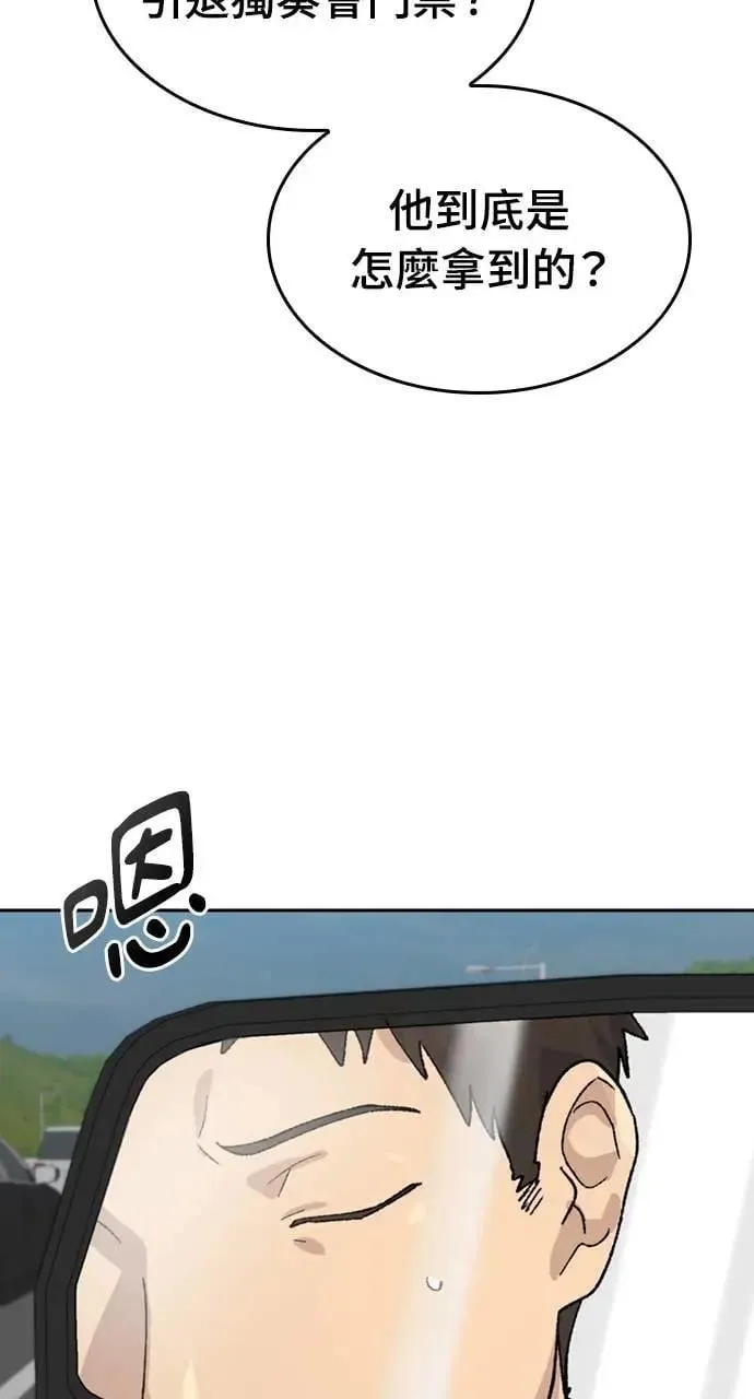第32话93