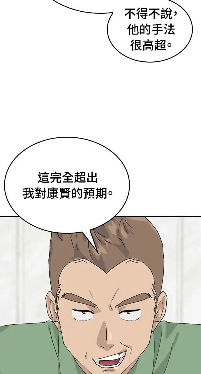 第28话96
