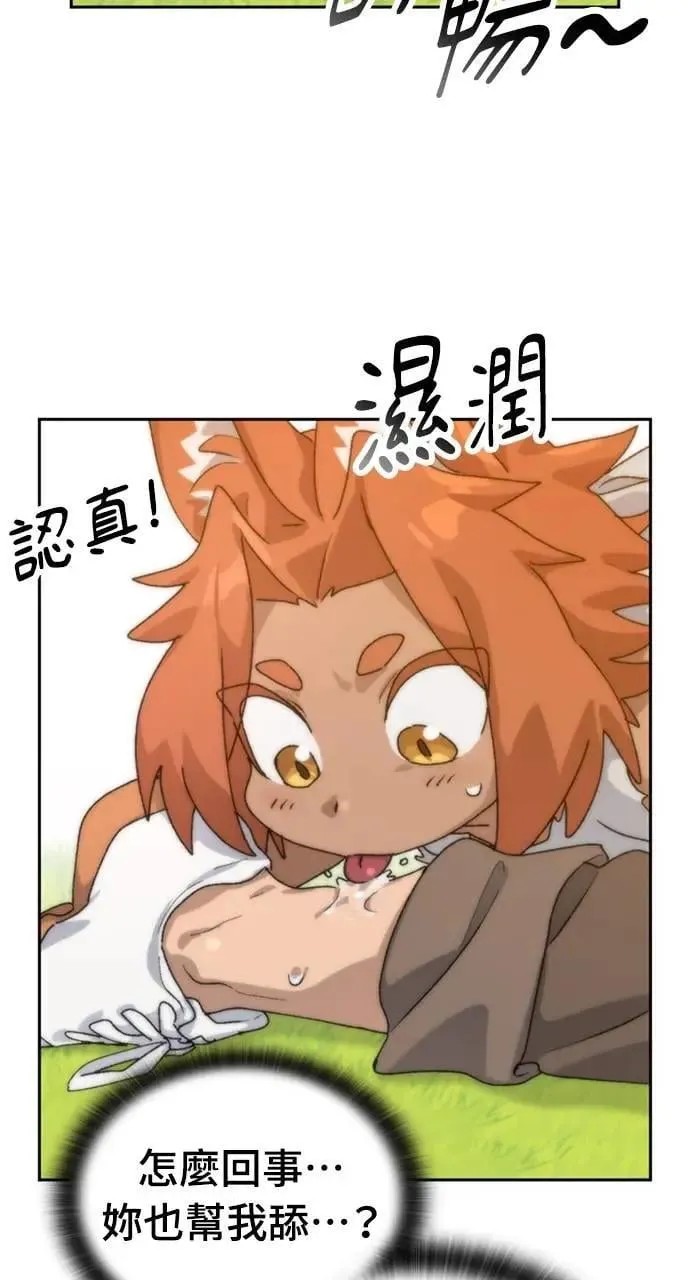 第14话80