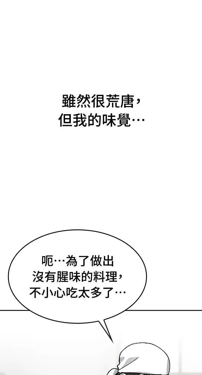 第34话65