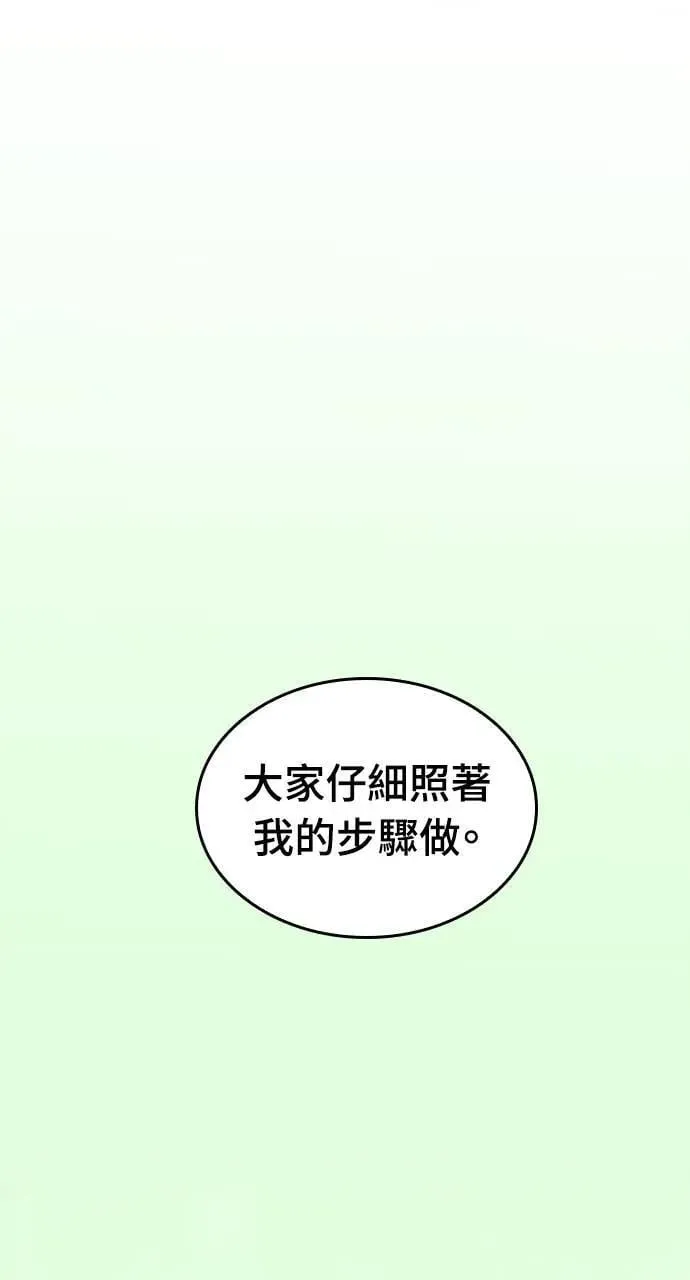 第30话9