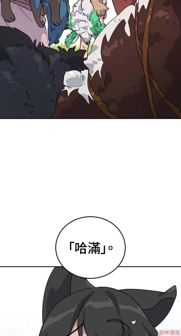 第17话48