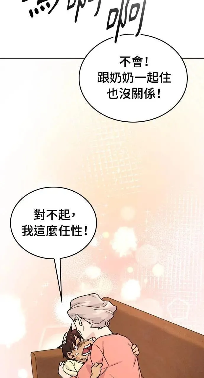 第6话41