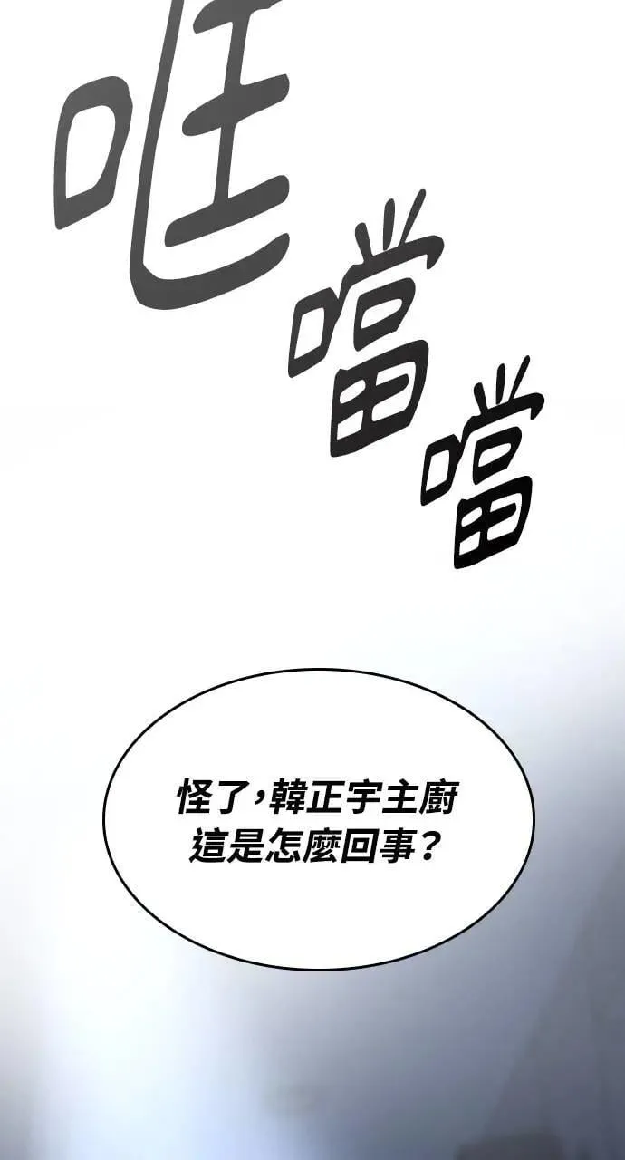 第27话13
