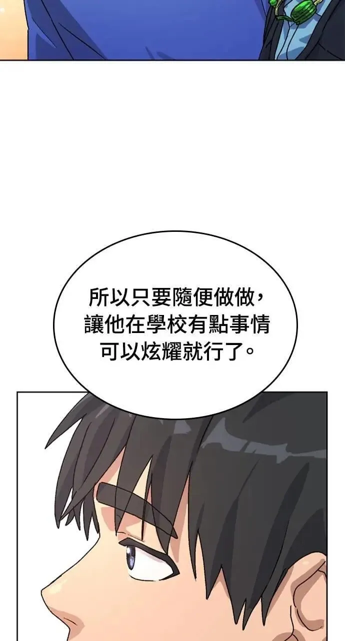 第5话61