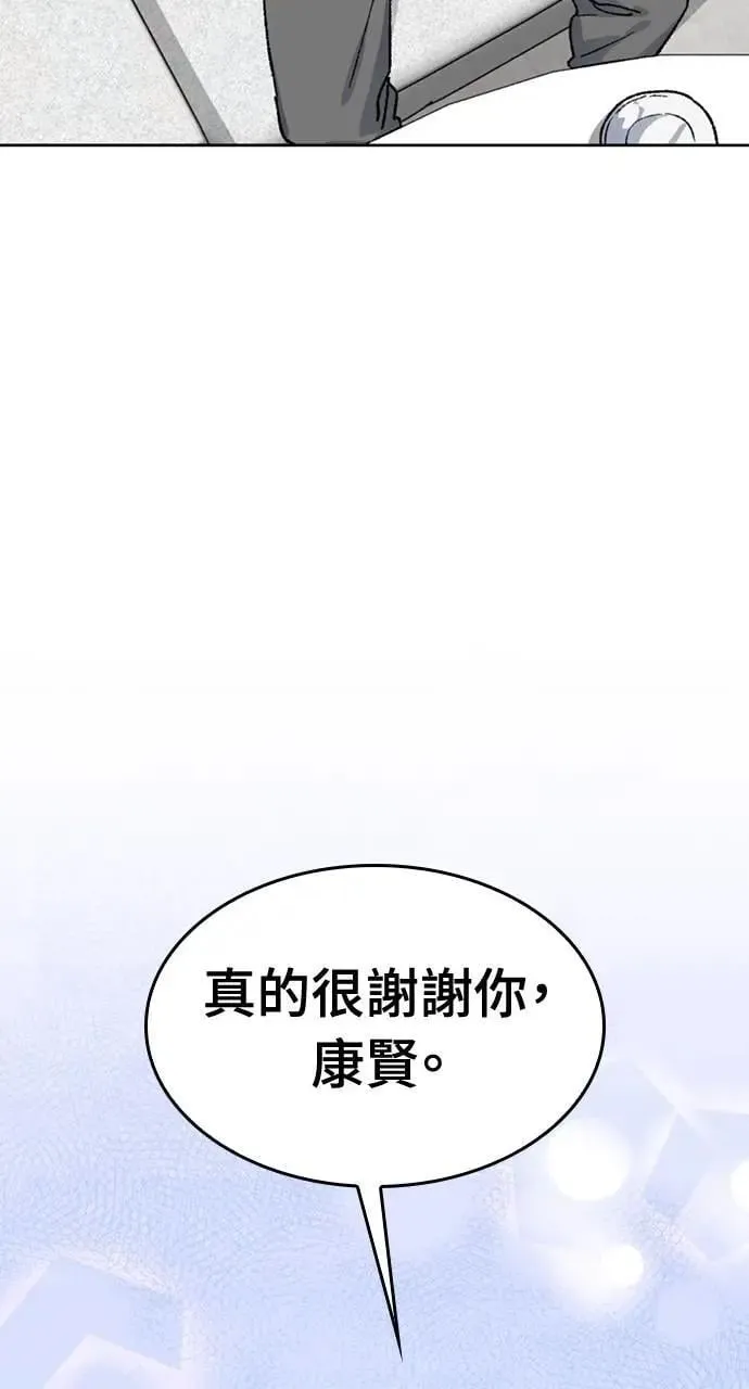 第33话77