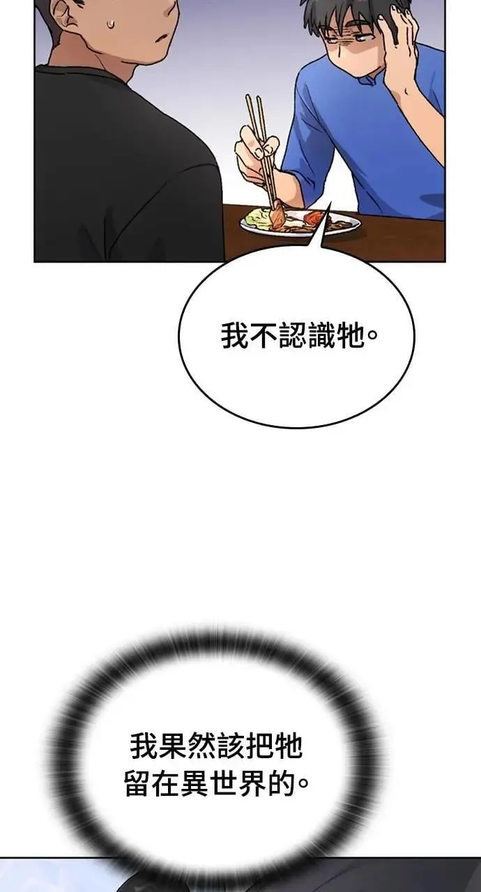 第5话31