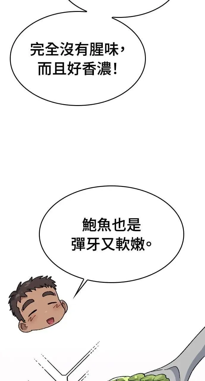 第38话99