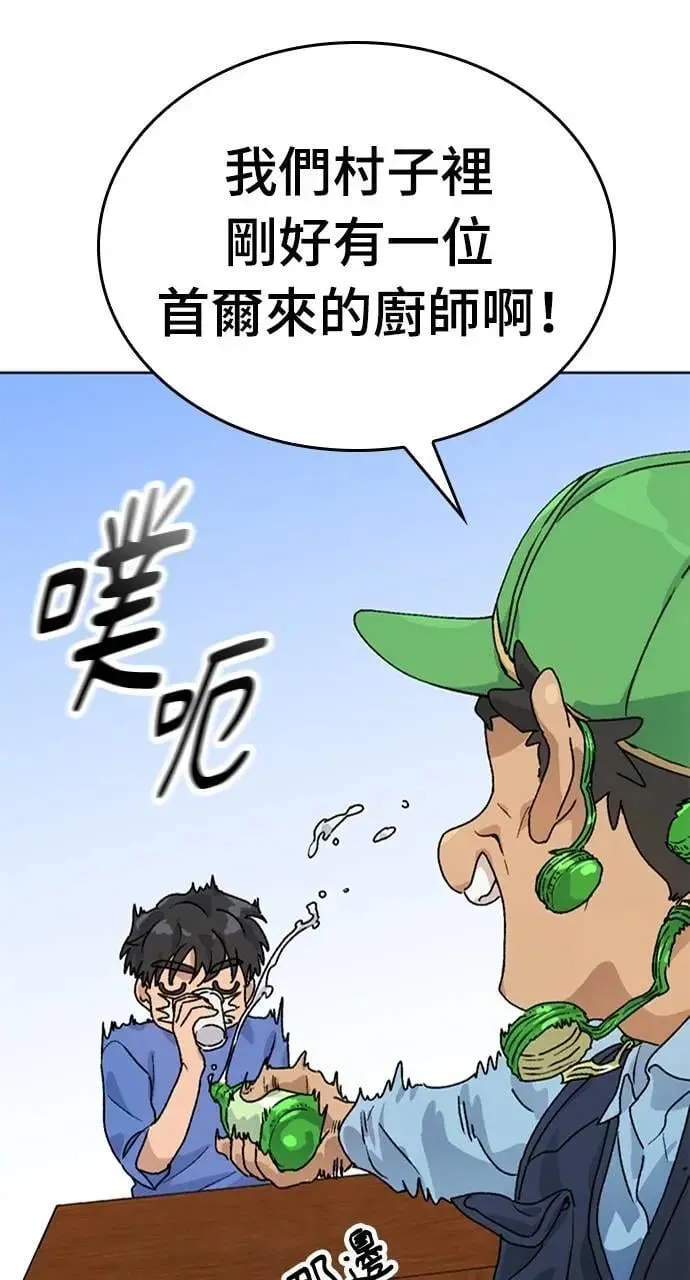 第5话51