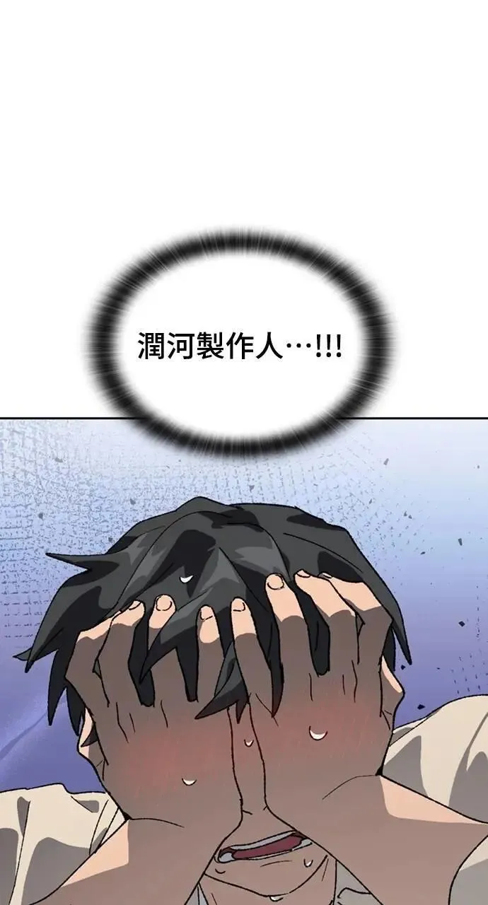 第36话98