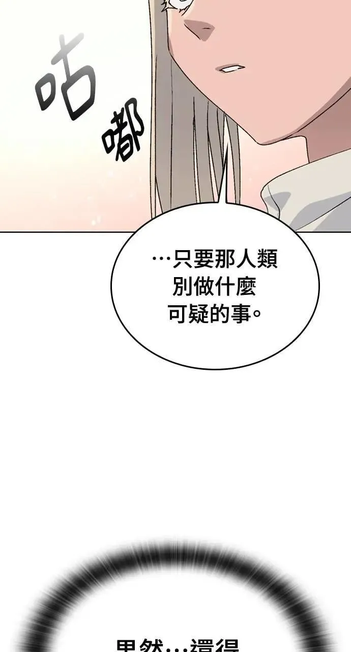 第24话65