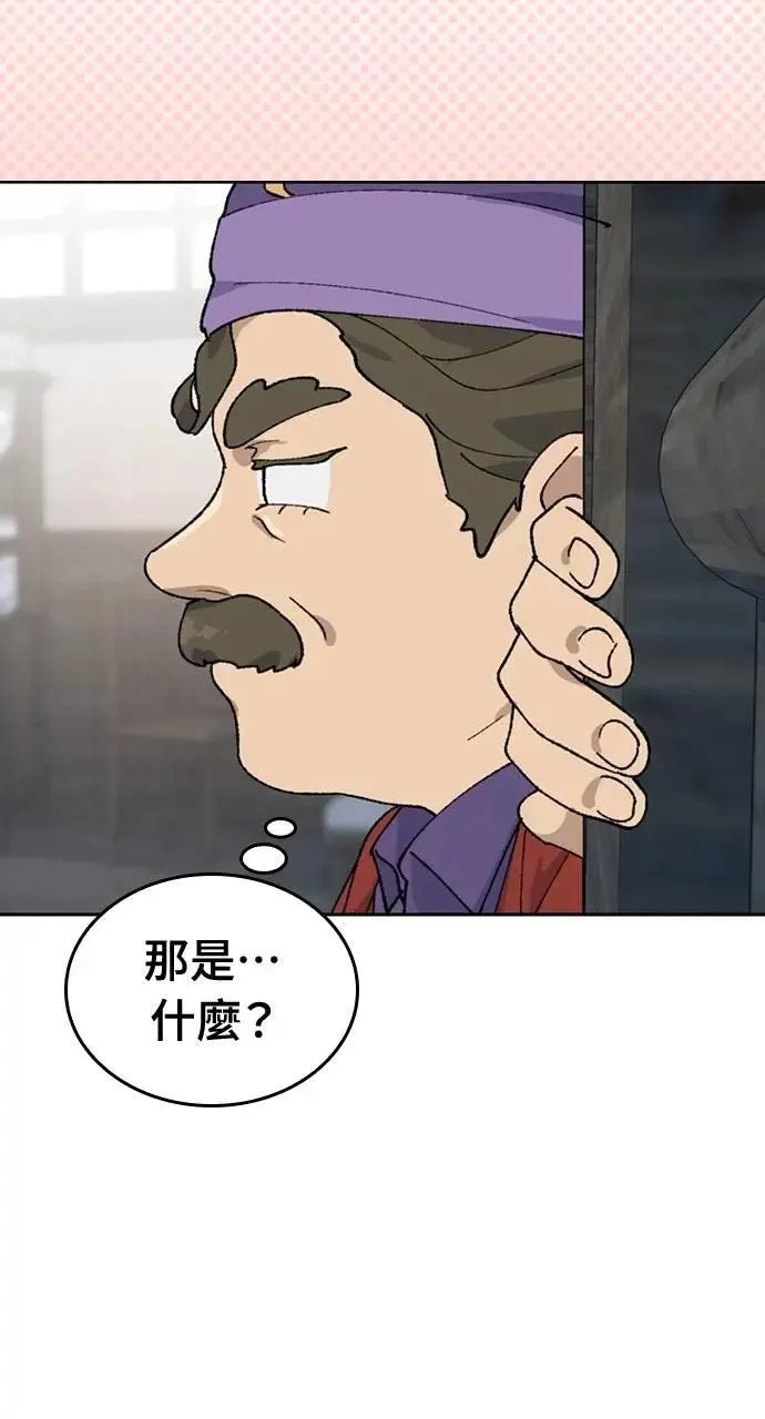 第41话23