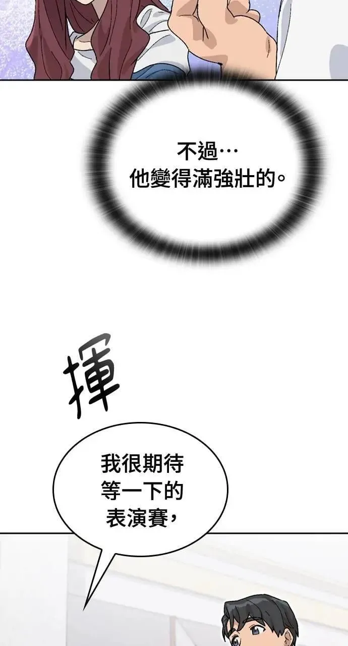第26话69