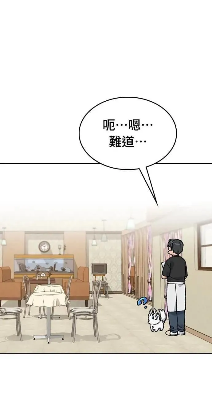 第32话86