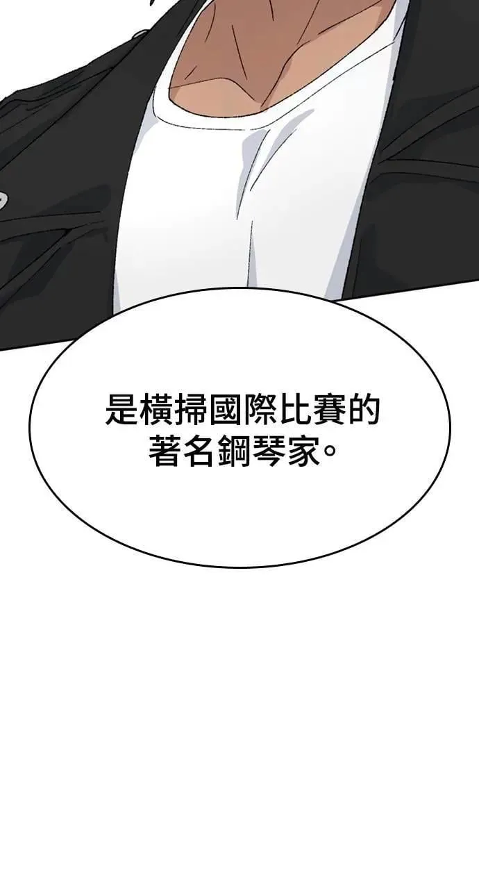 第31话4
