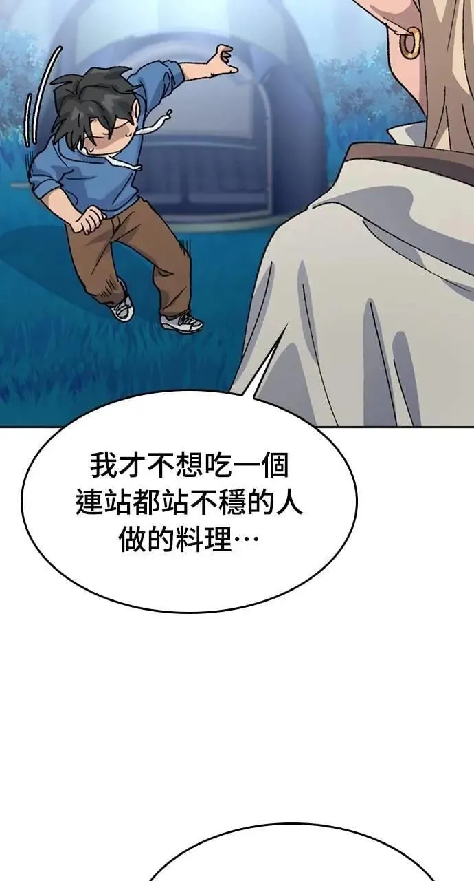 第34话94
