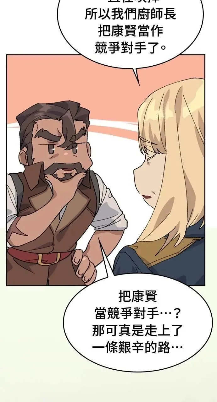 第39话68