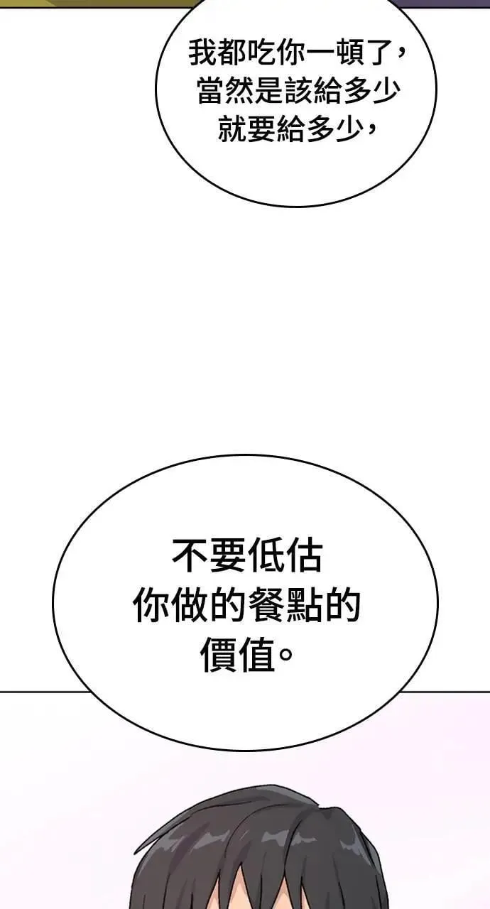 第9话48
