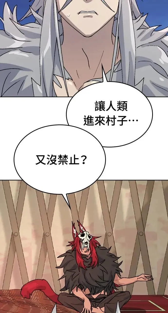 第13话59