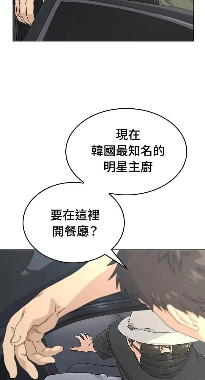 第1话38
