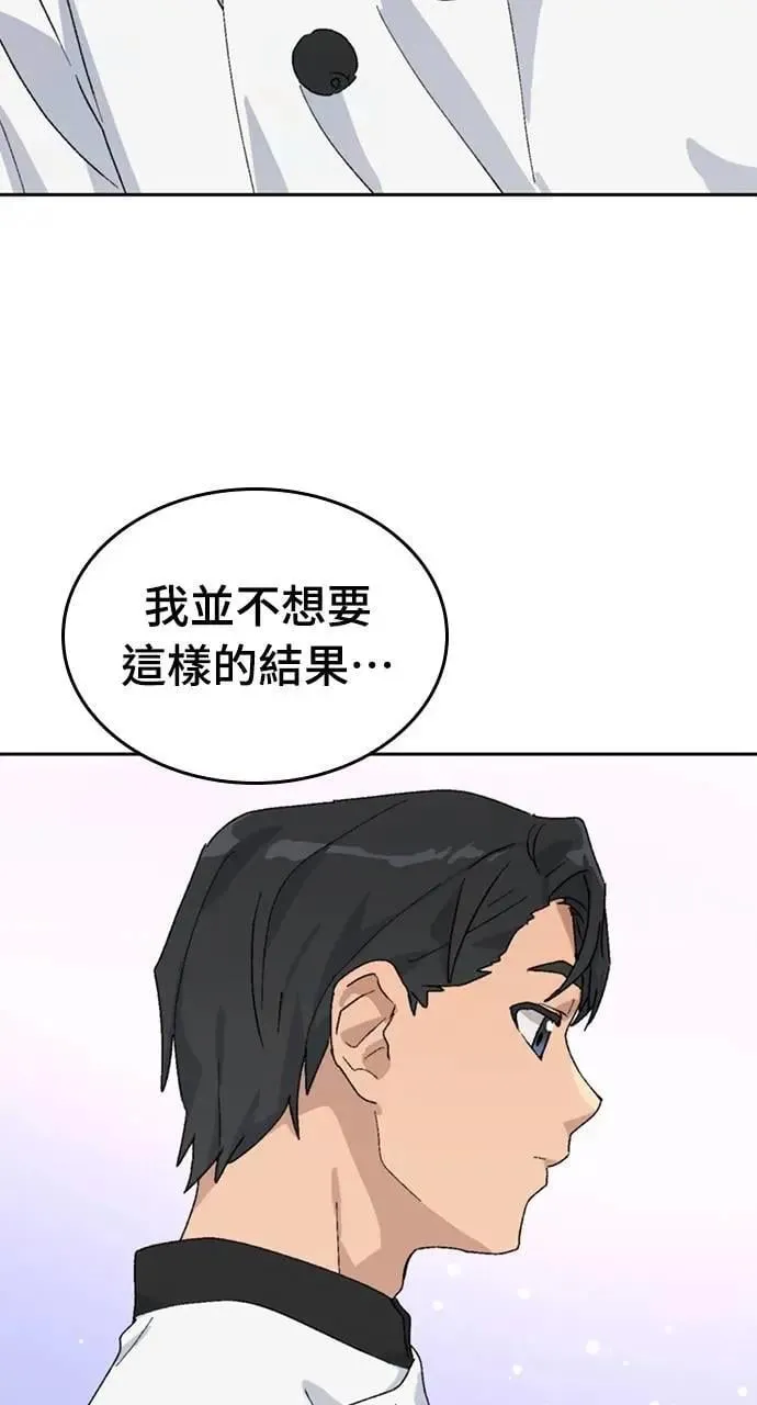 第27话46