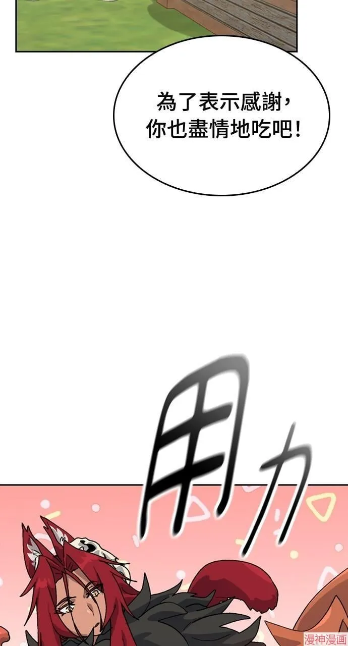 第17话67