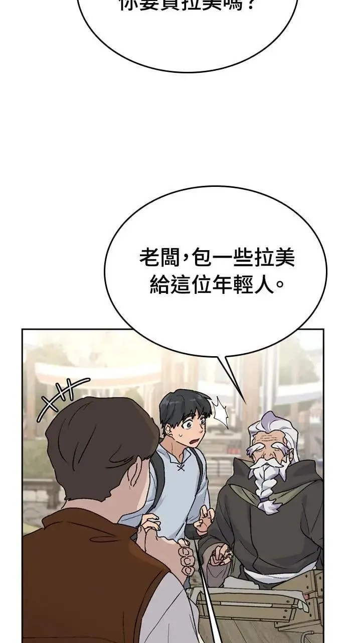 第21话67