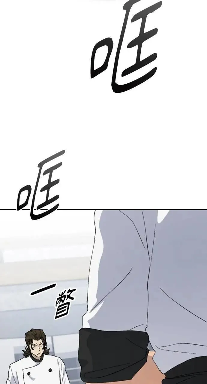 第27话90