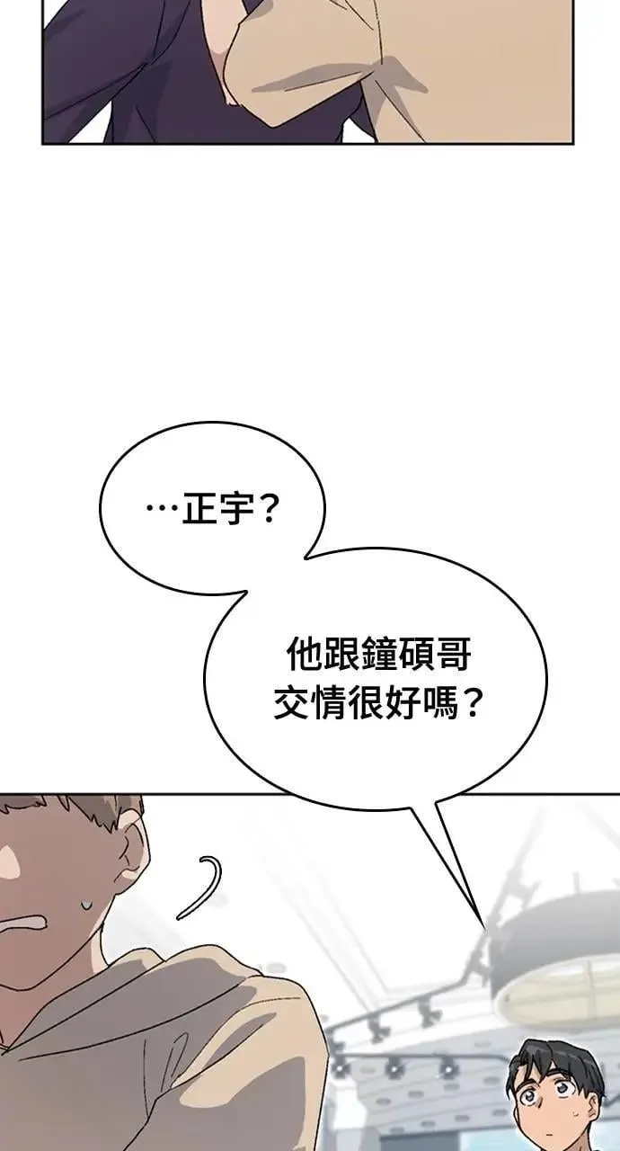 第26话63